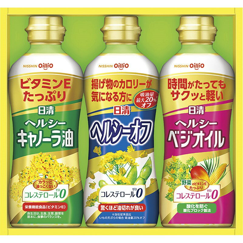 小豆島ファクトリー EXVオリーブオイル・荏胡麻油・亜麻仁油 100ml/150ml 3本セット 専用ギフト箱入り ギフトセット 送料無料 エキストラヴァージン オリーブ油 えごま あまに オメガ3 α-リノレン酸 健康 美容 高級 贈り物 お取り寄せ グルメ 香川 御歳暮 冬ギフト