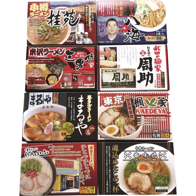 【送料無料】時間待ちの繁盛店ラーメン16食 【ラーメン 全国ラーメンセット 食べ比べ 詰め合わせ セット 行列 ギフト 誕生日 プレゼント 贈り物 贈答品 残暑見舞い お歳暮 お買い得 人気 ランキング 送料無料】[zkas]