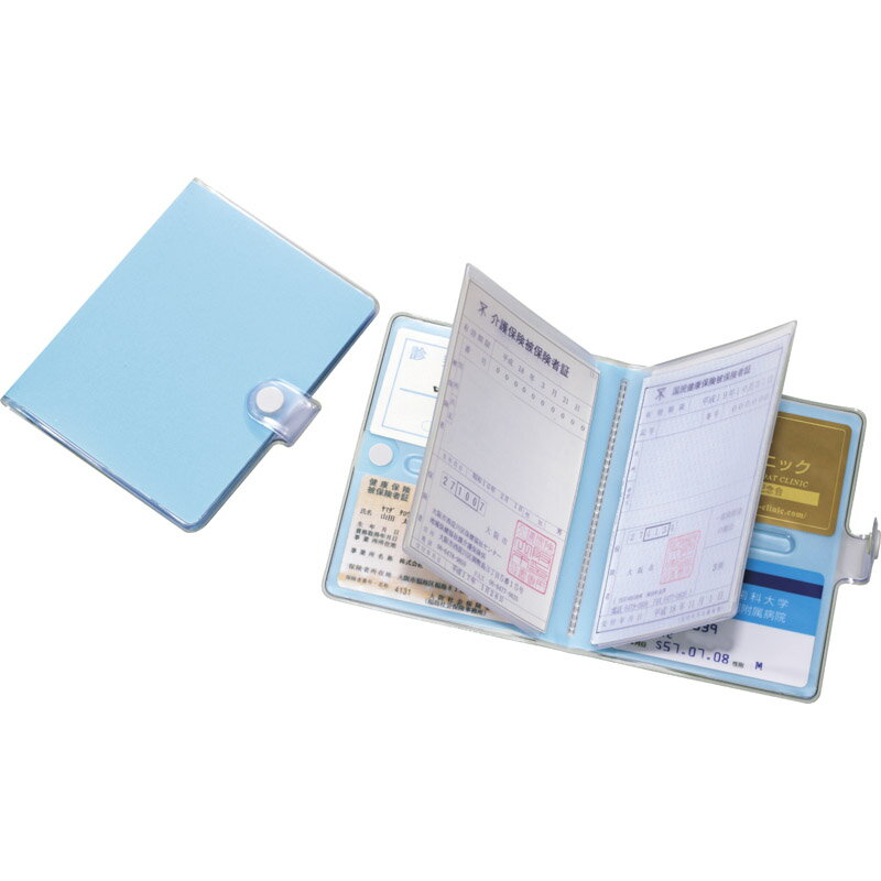 保険証・カードケース HC-380[zk]【日本製 健康保険