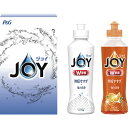 P＆G ジョイ2本 箱入り CPJN-2C[zk]【 引