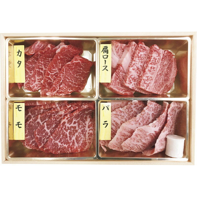 神戸牛 焼肉4種盛 7001214[ty]