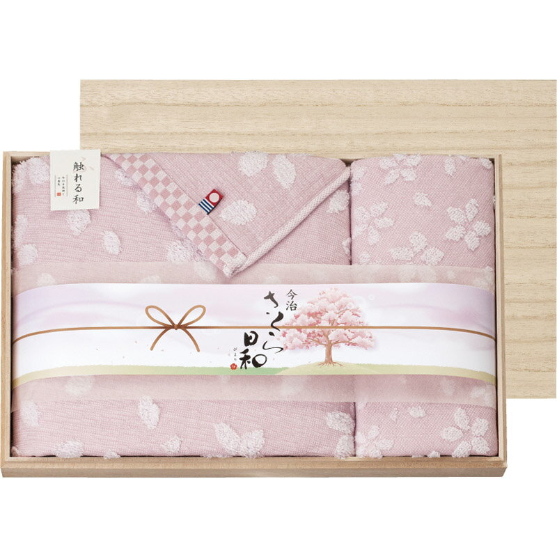 今治タオル 木箱 さくら日和 タオルセット FK-7040【楽ギフ_のし宛書】【楽ギフ_包装選択】[tr]