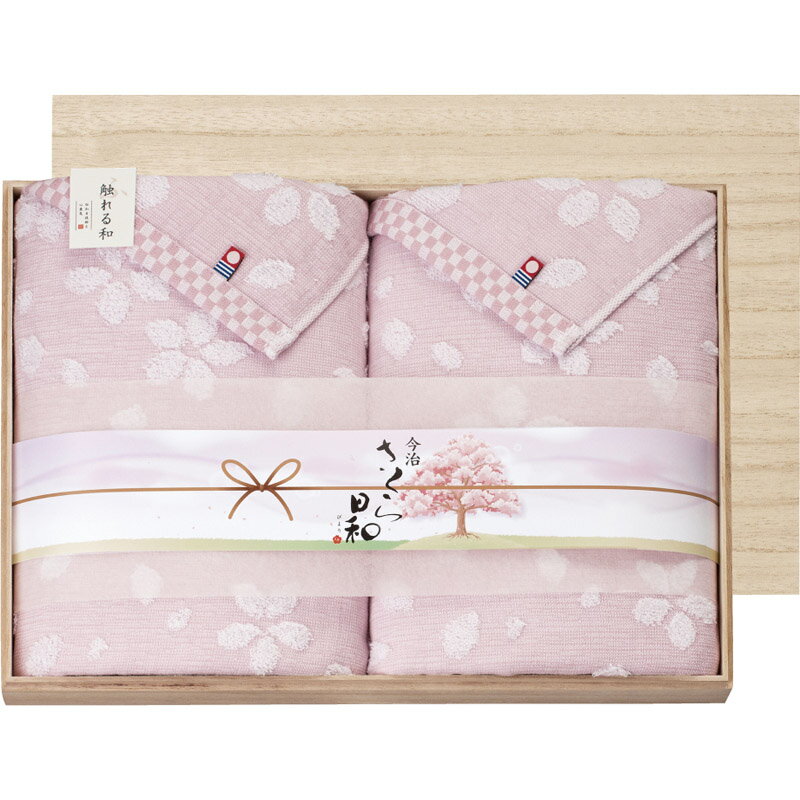 今治タオル 木箱 さくら日和 タオルセット FK-7060【楽ギフ_のし宛書】【楽ギフ_包装選択】[tr]