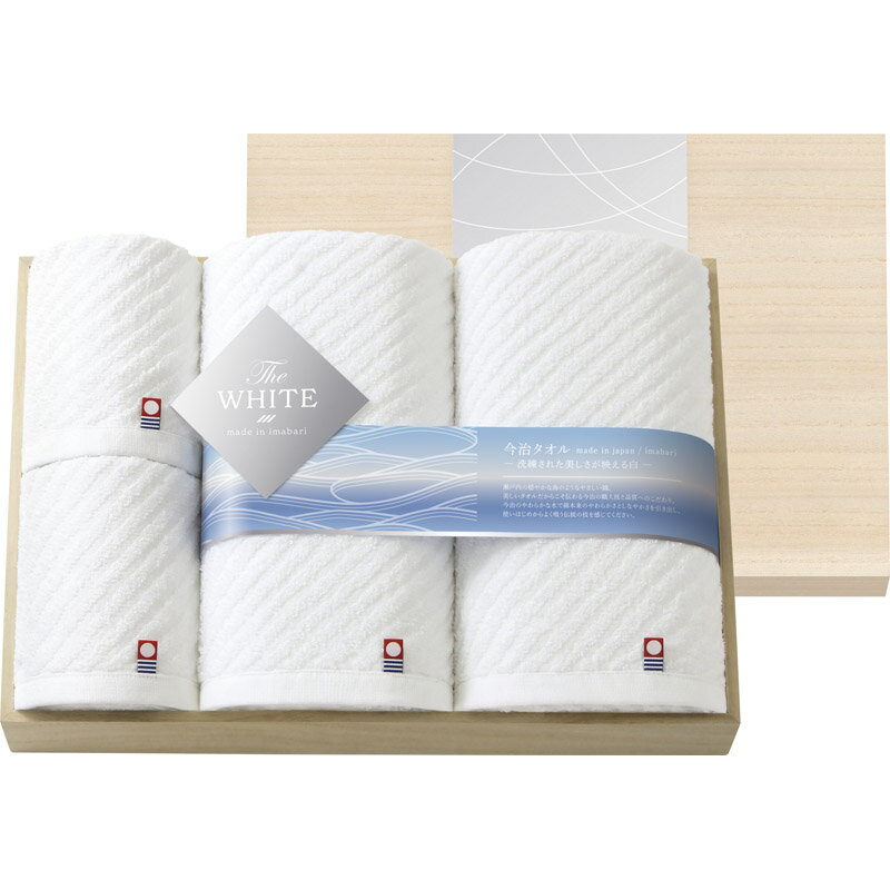 今治 ザ ホワイト 木箱入りタオルセット 65580【楽ギフ_のし宛書】【楽ギフ_包装選択】[tr]