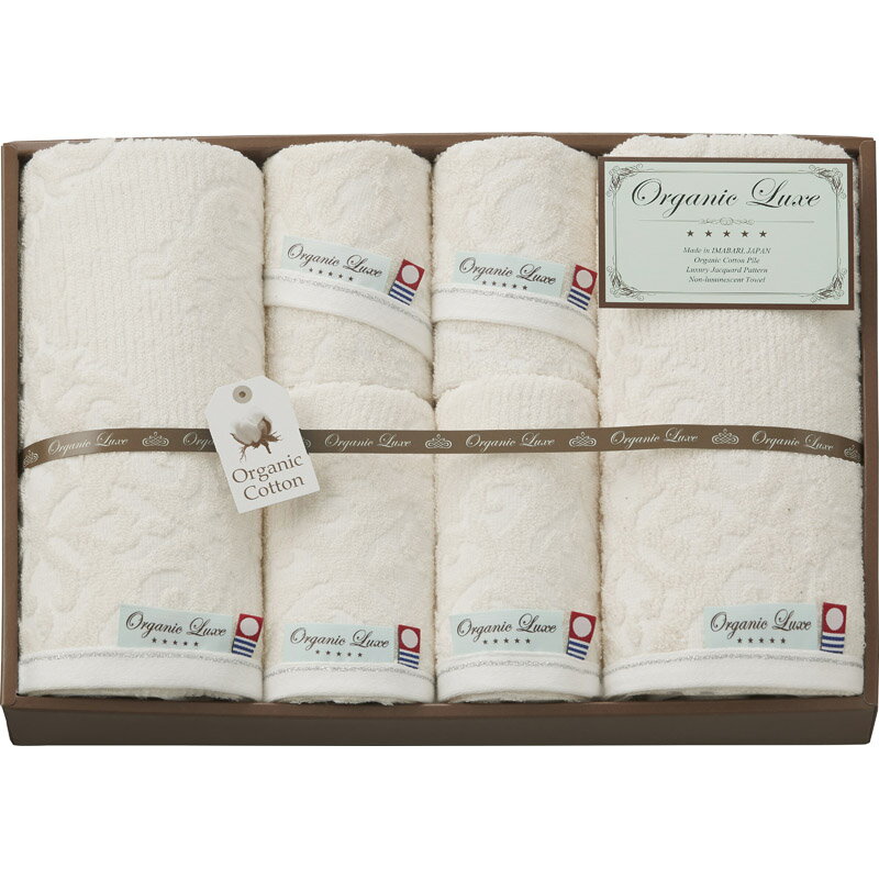 オーガニックリュクス オーガニックコットン使用 今治産タオルセット LU10027【楽ギフ_のし宛書】【楽ギフ_包装選択】[tr]