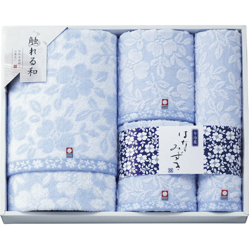 今治タオル はなみずき タオルセット IF-8150【楽ギフ_のし宛書】【楽ギフ_包装選択】[tr]