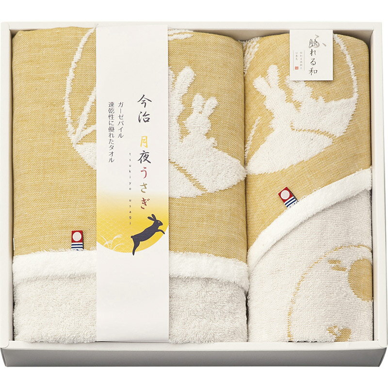 今治タオル 月夜うさぎ タオルセット IF-5740【楽ギフ_のし宛書】【楽ギフ_包装選択】[tr]