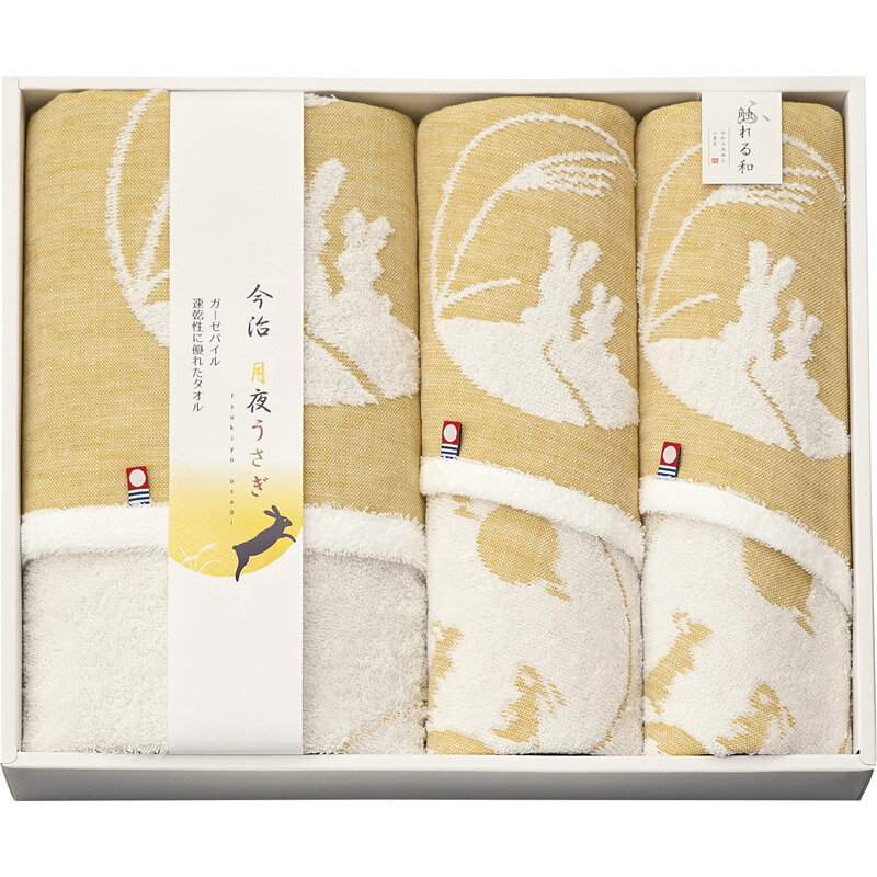 今治タオル 月夜うさぎ タオルセット IF-5750【楽ギフ_のし宛書】【楽ギフ_包装選択】[tr]