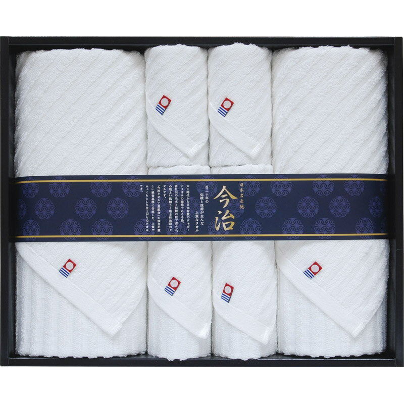 今治プレミアムホワイトII タオルセット TMS0018117【楽ギフ_のし宛書】【楽ギフ_包装選択】[tr]