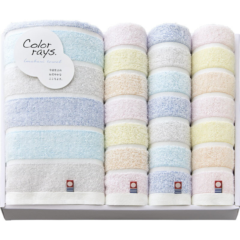 今治 カラーレイズ タオルセット C-20500【楽ギフ_のし宛書】【楽ギフ_包装選択】[tr]