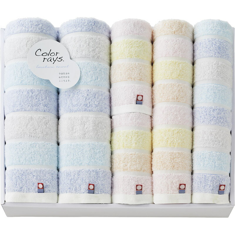今治 カラーレイズ タオルセット C-20800【楽ギフ_のし宛書】【楽ギフ_包装選択】[tr]
