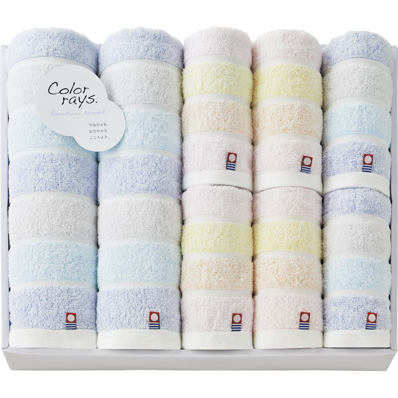 今治 カラーレイズ タオルセット C-20100【楽ギフ_のし宛書】【楽ギフ_包装選択】[tr]