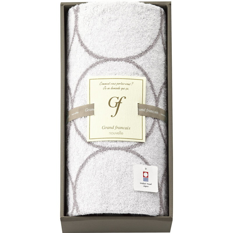 グランフランセヌーベル 今治タオル バスタオル1P ホワイト GFN10500W【楽ギフ_のし宛書】【楽ギフ_包装選択】[tr]