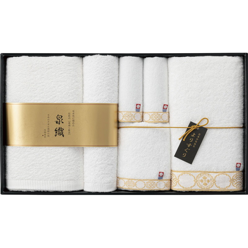 よりすぐりタオルセット YG-2180【楽ギフ_のし宛書】【楽ギフ_包装選択】[tr]