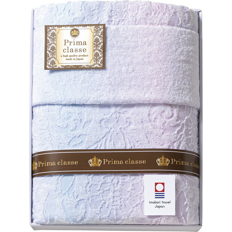今治プリマクラッセ タオルケット IPT-10018【楽ギフ_のし宛書】【楽ギフ_包装選択】[tr]
