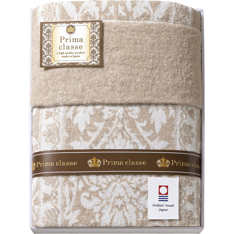 今治プリマクラッセ タオルケット IPT-15018【楽ギフ_のし宛書】【楽ギフ_包装選択】[tr]