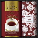 1886年フランス・パリでブラッセリーとして誕生したFLO。本場フランスのエスプリを残しつつ、いつでも気軽に味わえるフレンチメニューを、日本の四季と共にご提供するのが、FLO〈フロ プレステージュ〉です。●内容：フルーツケーキ：180g×1、ダージリン紅茶ティーバッグ：（2.5g×5P）×1●化粧箱入(210×55×205mm) 350g●加工地：日本●賞味期限：製造日より常温にて300日●アレルギー表示：卵・小麦・乳■さまざまなギフトアイテムをご用意しております。内祝 内祝い お祝い返し ウェディングギフト ブライダルギフト 引き出物 引出物 結婚引き出物 結婚引出物 結婚内祝い 出産内祝い 命名内祝い 入園内祝い 入学内祝い 卒園内祝い 卒業内祝い 就職内祝い 新築内祝い 引越し内祝い 快気内祝い 開店内祝い 二次会 披露宴 お祝い 御祝 結婚式 結婚祝い 出産祝い 初節句 七五三 入園祝い 入学祝い 卒園祝い 卒業祝い 成人式 就職祝い 昇進祝い 新築祝い 上棟祝い 引っ越し祝い 引越し祝い 開店祝い 退職祝い 快気祝い 全快祝い 初老祝い 還暦祝い 古稀祝い 喜寿祝い 傘寿祝い 米寿祝い 卒寿祝い 白寿祝い 長寿祝い 金婚式 銀婚式 ダイヤモンド婚式 結婚記念日 ギフトセット 詰め合わせ 贈答品 お返し お礼 御礼 ごあいさつ ご挨拶 御挨拶 プレゼント お見舞い お見舞御礼 お餞別 引越し 引越しご挨拶 記念日 誕生日 父の日 母の日 敬老の日 記念品 卒業記念品 定年退職記念品 ゴルフコンペ コンペ景品 景品 賞品 粗品 お香典返し 香典返し 志 満中陰志 弔事 会葬御礼 法要 法要引き出物 法要引出物 法事 法事引き出物 法事引出物 忌明け 四十九日 七七日忌明け志 一周忌 三回忌 回忌法要 偲び草 粗供養 初盆 供物 お供え お中元 御中元 お歳暮 御歳暮 お年賀 御年賀 残暑見舞い 年始挨拶 話題 大量注文 お土産 グッズ 2024 販売 ビジネス 春夏秋冬 女性 男性 女の子 男の子 子供 新品 バレンタイン ハロウィン ランキング 比較 来場粗品 人気 新作 おすすめ ブランド おしゃれ かっこいい かわいい プレゼント 新生活 バースデイ クリスマス 忘年会 抽選会 イベント用 ノベルティ 販促品 ばらまき お取り寄せ 人気 激安 通販 お返し おしゃれ おみやげ お土産 手土産 おすすめ 贅沢 絶品 高級 贈答用 贈答品 贈り物 ギフトセット おいしい 美味しい お中元 御中元 景品 販促品 母の日 父の日 詰め合わせ 詰合せ つめあわせ のし 熨斗 人気ランキング 売上ランキング お歳暮 御歳暮 お年賀 御年賀 贈答用 贈答品 賞品 通販 ネット販売 定番 売れ筋 お礼 まとめ買い プチギフト お返し 贈り物 感謝 お取り寄せ 配達 おすすめ 粗品 ベストセラー 景品 ネット プレゼント 香典返し 志 ギフトセット 人気 ランキング 返礼品 1000円台 1500円 2000円 3000円 グルメ おすすめ 嬉しかったもの 個包装 小分け 職場 お返し 法事 安い 若い人 プチギフト ペット 3980円以上で送料無料