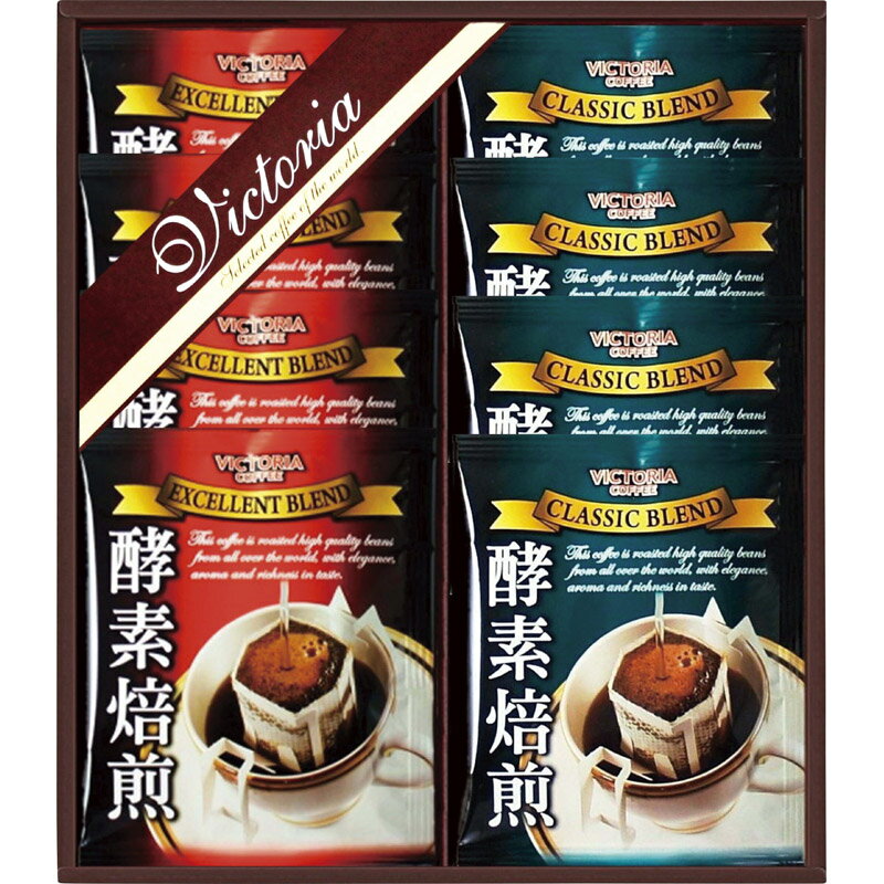 ビクトリア珈琲 酵素焙煎ドリップコーヒーセット ND-10H【楽ギフ_のし宛書】【楽ギフ_包装選択】[tr]