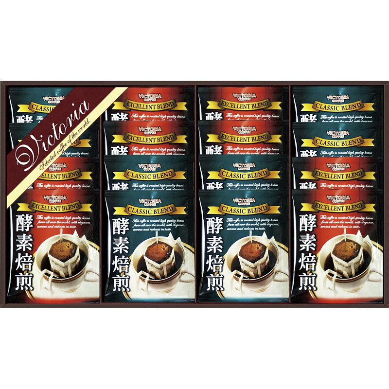 ビクトリア珈琲 酵素焙煎ドリップコーヒーセット ND-200【楽ギフ_のし宛書】【楽ギフ_包装選択】[tr]