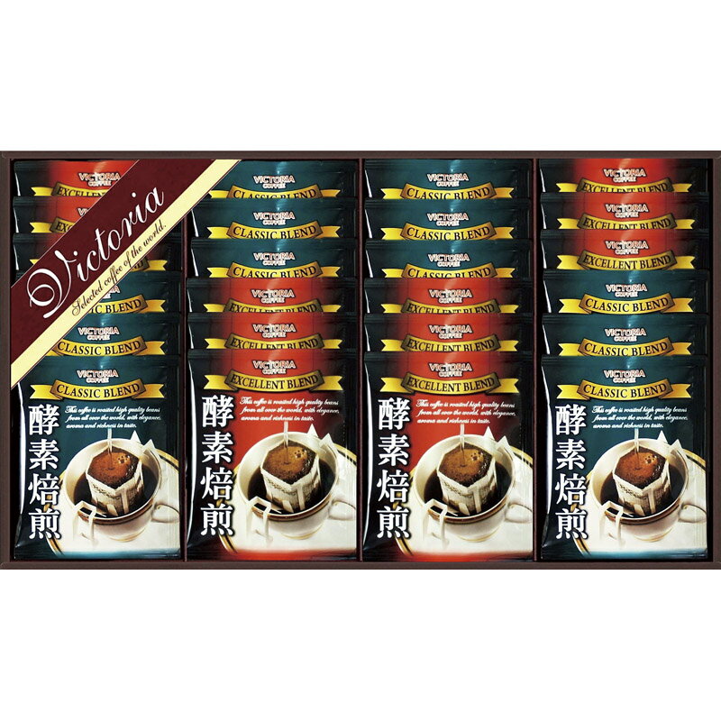 ビクトリア珈琲 酵素焙煎ドリップコーヒーセット ND-300【楽ギフ_のし宛書】【楽ギフ_包装選択】[tr]