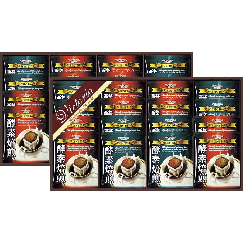 ビクトリア珈琲 酵素焙煎ドリップコーヒーセット ND-400【楽ギフ_のし宛書】【楽ギフ_包装選択】[tr]