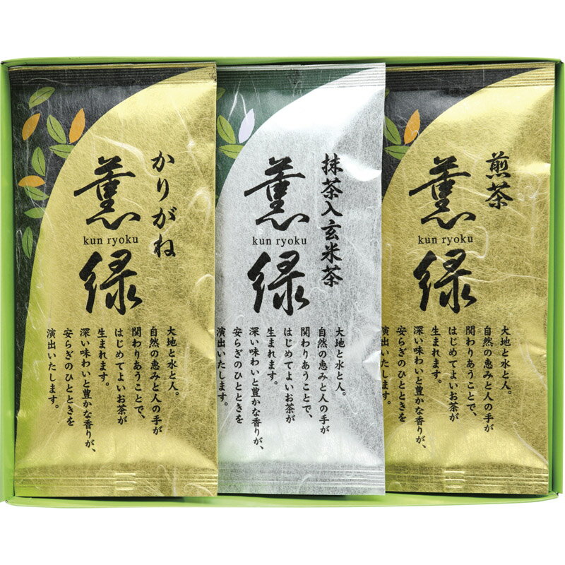 八女茶詰合せ YX-15G【