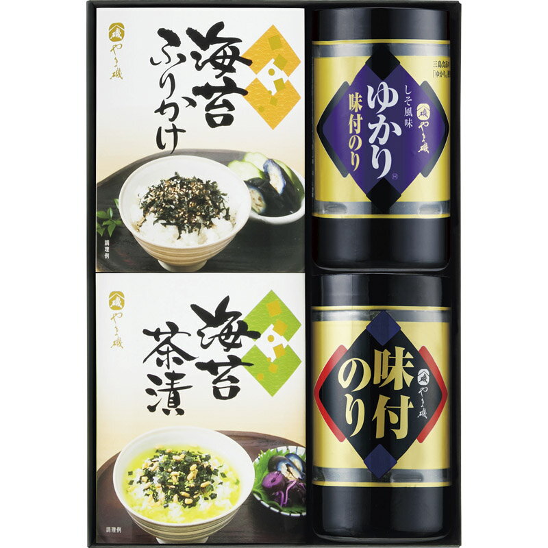 やま磯 味のり卓上バラエティセット SVG-20【楽ギフ_のし宛書】【楽ギフ_包装選択】[tr]