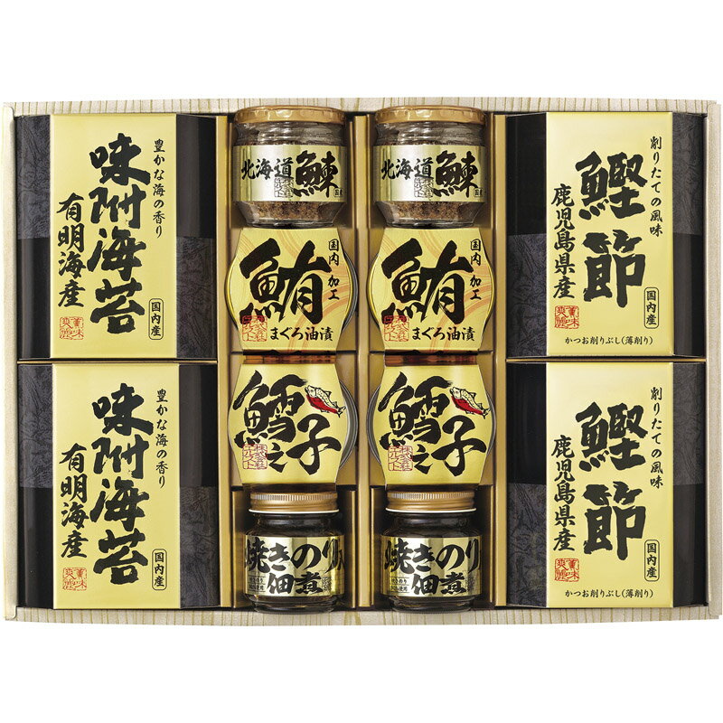 美味之誉 詰合せ 5876-80【楽ギフ_のし宛書】【楽ギフ_包装選択】[tr]