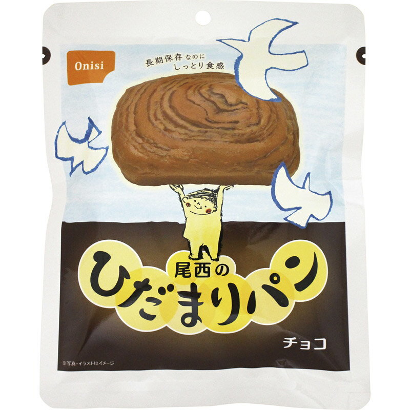 尾西食品 ひだまりパン　チョコ 4006[tr]