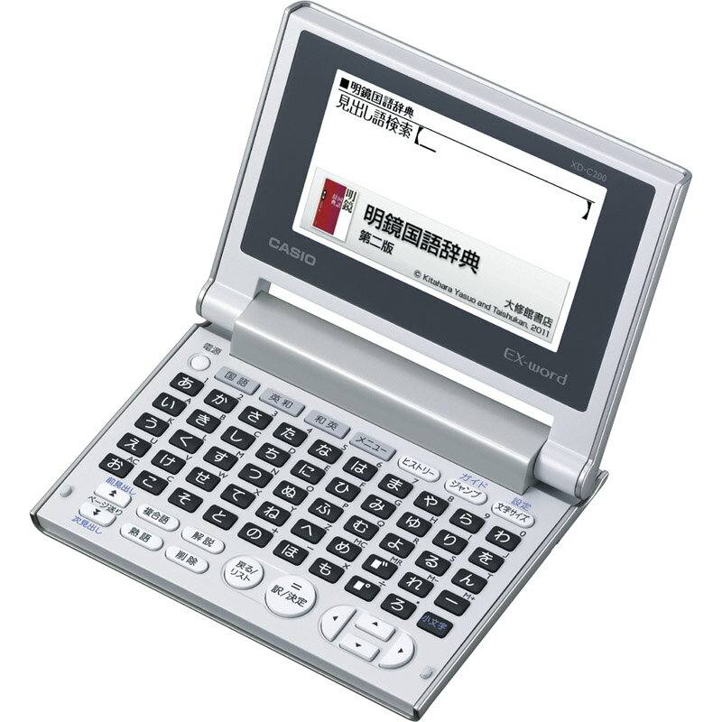 楽天市場】カシオ 電子辞書 小学生 xdsk2000の通販 楽天市場】カシオ 電子辞書 小学生 xdsk2000の通販