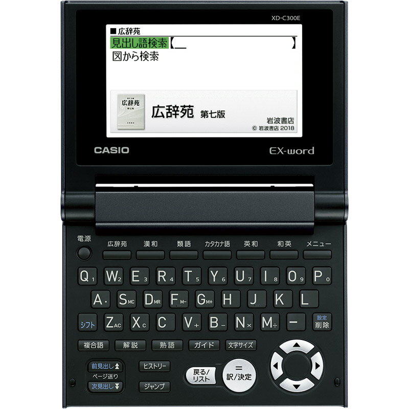 カシオ コンパクトカラー電子辞書 ブラック XD-C300[tr]