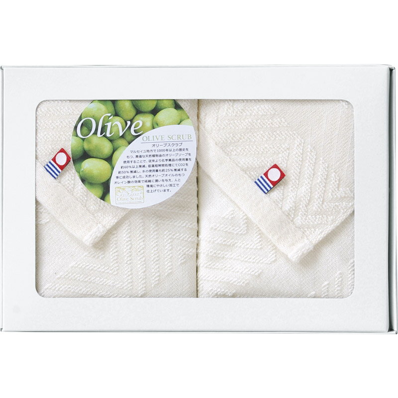 オリーブ加工＆エコマーク認定ハンドタオル2P TNI0803092[tr]