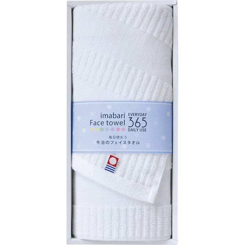 【在庫あり】 今治フェイスタオル365 フェイスタオル1P ホワイト TQS0553211[zk]