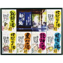 薬用入浴剤 秘湯の旅セット PHG-20【 入浴剤 バスグッズ お風呂 バスタイム 薬用入浴剤 リラックス 温泉気分 自宅 おうち リフレッシュ 御挨拶 お返し...