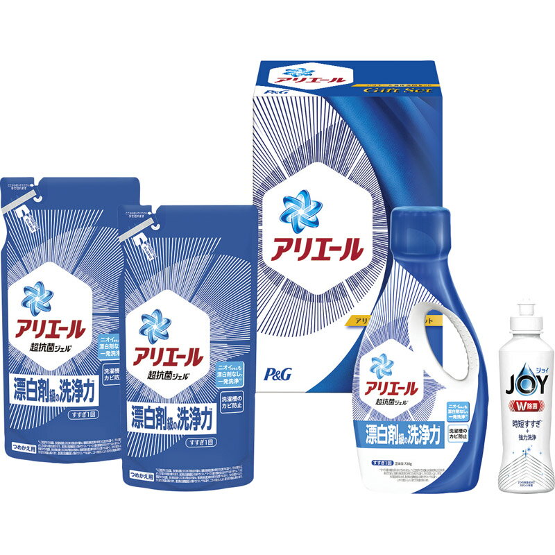 P＆G アリエール液体洗剤セット PGCG-20D[tr]【のし包装無料】