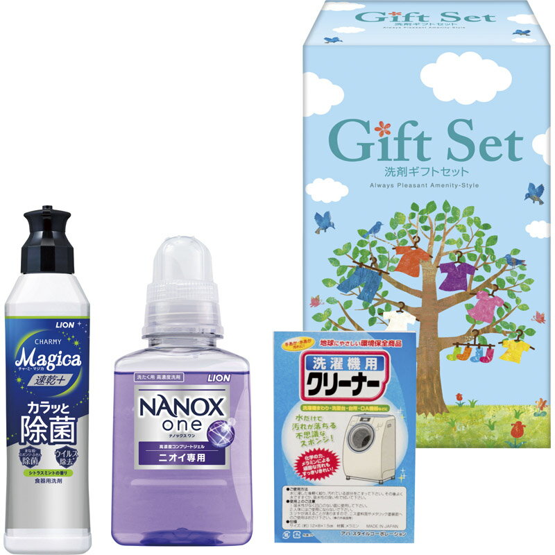 ナノ洗浄洗剤ギフト CSK-15B[tr]