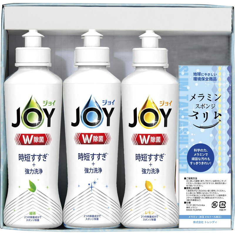 ジョイセレクション JJ-11[tr]