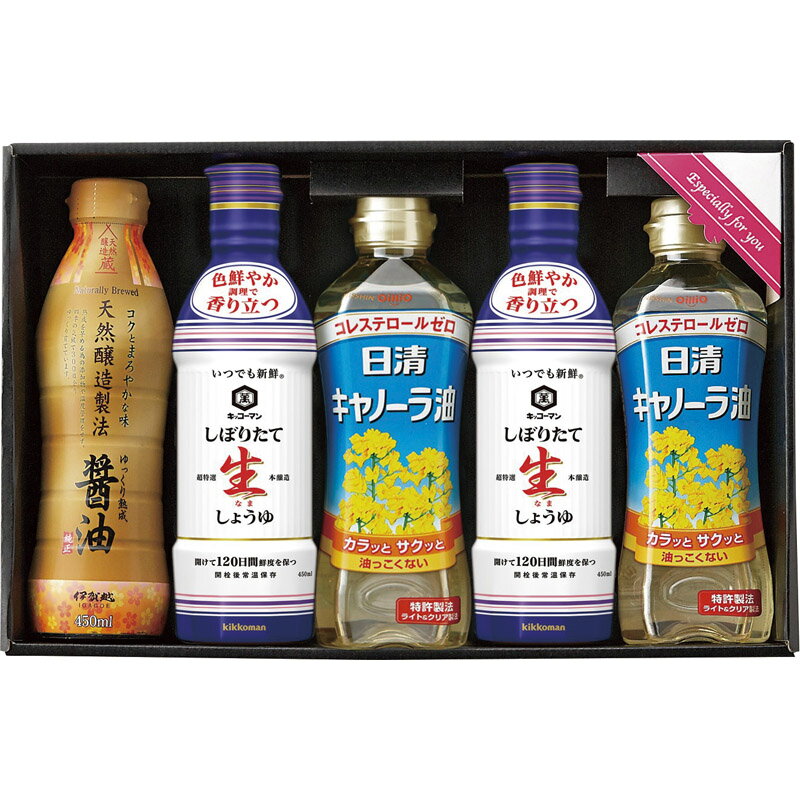 生活食房 NEW家食応援セット KN-25【 醤油 生醤油 調味料 詰め合わせギフトセット しょうゆ】[tr]