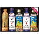 生活食房 NEW家食応援セット KN-25【生醤油 キャノーラ油 ギフト セット 贈り物 人気 お取り寄せ ランキング おすすめ 贈答用 品 残暑見舞い 御歳暮...