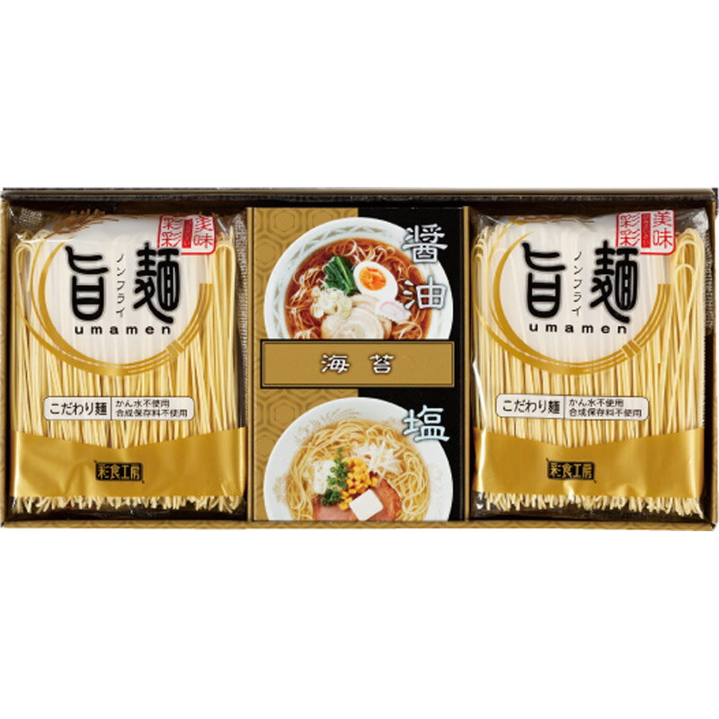 福山製麺所旨麺 UMS-AE[tr]