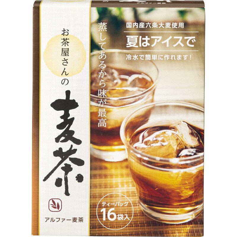 お茶屋さんの麦茶　10g