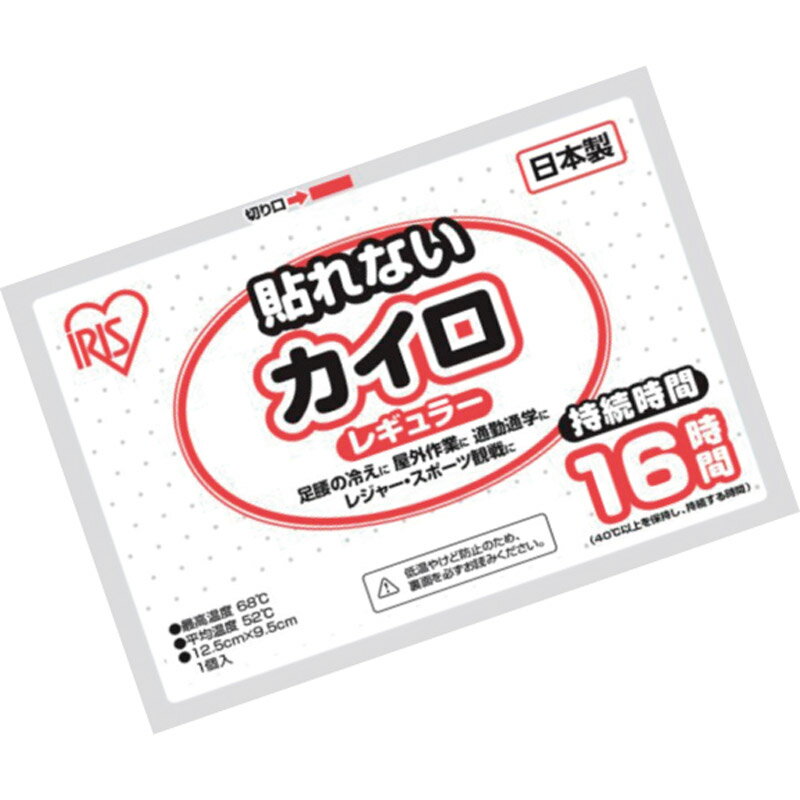 貼らないタイプのカイロです。安心安全の日本製。・40℃以上が約16時間持続します。●内容：175×128×5mm●ポリ袋入 44g●加工地：日本■さまざまなギフトアイテムをご用意しております。内祝 内祝い お祝い返し ウェディングギフト ブライダルギフト 引き出物 引出物 結婚引き出物 結婚引出物 結婚内祝い 出産内祝い 命名内祝い 入園内祝い 入学内祝い 卒園内祝い 卒業内祝い 就職内祝い 新築内祝い 引越し内祝い 快気内祝い 開店内祝い 二次会 披露宴 お祝い 御祝 結婚式 結婚祝い 出産祝い 初節句 七五三 入園祝い 入学祝い 卒園祝い 卒業祝い 成人式 就職祝い 昇進祝い 新築祝い 上棟祝い 引っ越し祝い 引越し祝い 開店祝い 退職祝い 快気祝い 全快祝い 初老祝い 還暦祝い 古稀祝い 喜寿祝い 傘寿祝い 米寿祝い 卒寿祝い 白寿祝い 長寿祝い 金婚式 銀婚式 ダイヤモンド婚式 結婚記念日 ギフトセット 詰め合わせ 贈答品 お返し お礼 御礼 ごあいさつ ご挨拶 御挨拶 プレゼント お見舞い お見舞御礼 お餞別 引越し 引越しご挨拶 記念日 誕生日 父の日 母の日 敬老の日 記念品 卒業記念品 定年退職記念品 ゴルフコンペ コンペ景品 景品 賞品 粗品 お香典返し 香典返し 志 満中陰志 弔事 会葬御礼 法要 法要引き出物 法要引出物 法事 法事引き出物 法事引出物 忌明け 四十九日 七七日忌明け志 一周忌 三回忌 回忌法要 偲び草 粗供養 初盆 供物 お供え お中元 御中元 お歳暮 御歳暮 お年賀 御年賀 残暑見舞い 年始挨拶 話題 大量注文 お土産 グッズ 2024 販売 ビジネス 春夏秋冬 女性 男性 女の子 男の子 子供 新品 バレンタイン ハロウィン ランキング 比較 来場粗品 人気 新作 おすすめ ブランド おしゃれ かっこいい かわいい プレゼント 新生活 バースデイ クリスマス 忘年会 抽選会 イベント用 ノベルティ 販促品 ばらまき お取り寄せ 人気 激安 通販 お返し おしゃれ おみやげ お土産 手土産 おすすめ 贅沢 絶品 高級 贈答用 贈答品 贈り物 ギフトセット おいしい 美味しい お中元 御中元 景品 販促品 母の日 父の日 詰め合わせ 詰合せ つめあわせ のし 熨斗 人気ランキング 売上ランキング お歳暮 御歳暮 お年賀 御年賀 贈答用 贈答品 賞品 通販 ネット販売 定番 売れ筋 お礼 まとめ買い プチギフト お返し 贈り物 感謝 お取り寄せ 配達 おすすめ 粗品 ベストセラー 景品 ネット プレゼント 生活用品 野外 屋外 通勤通学 使い捨て 冷え 防寒 3980円以上で送料無料