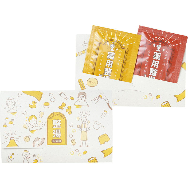 薬用整湯（ととのゆ） 2包入 TYP-20K[tr]