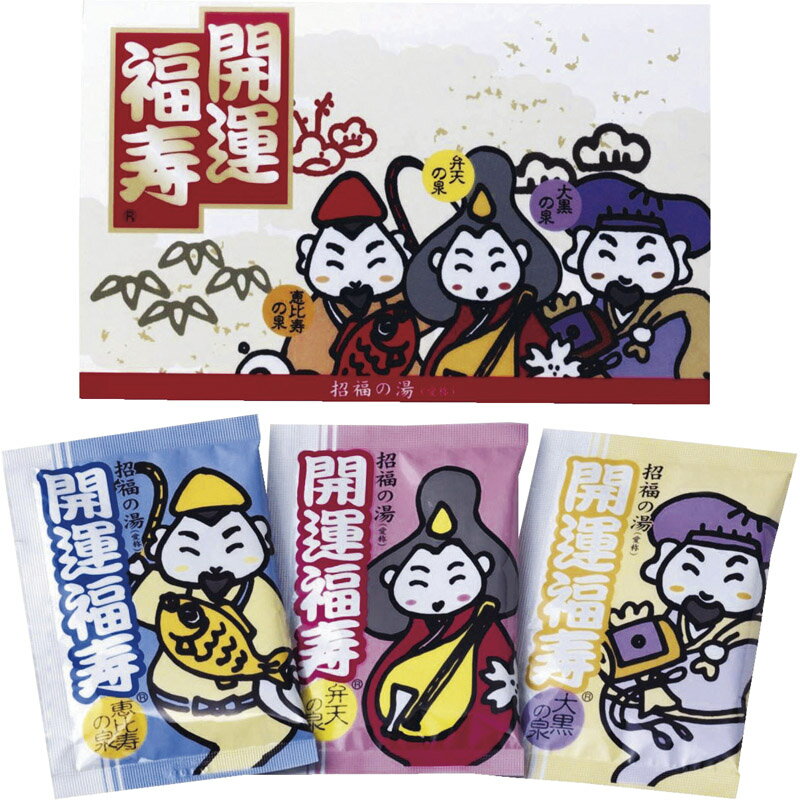 薬用入浴剤 招福の湯3P SK-3P[tr]