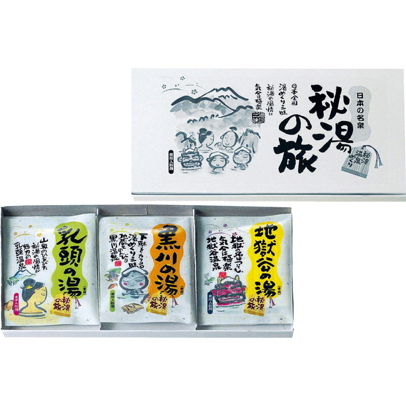 薬用入浴剤 秘湯の旅6P PH-6P【在庫あり 引越し 挨拶 ギフト 粗品】 【 入浴剤 薬用入浴剤 薬用 入浴剤セット お風呂 おふろ リラックス 温泉気分 販促品 消耗品 生活用品 日用品雑貨 挨拶回り 挨拶品 お風呂グッズ】[zk]