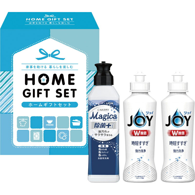 ホームギフトセット HG-090A[tr]