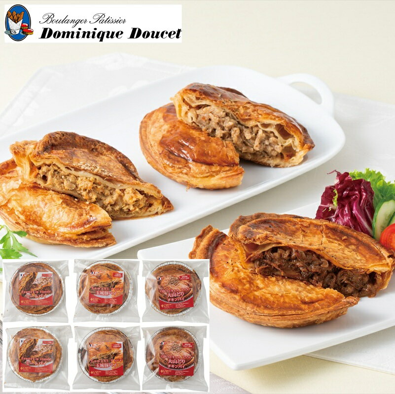 鈴鹿ドミニクドゥーセの店 3種のミートパイギフト DM-3M2