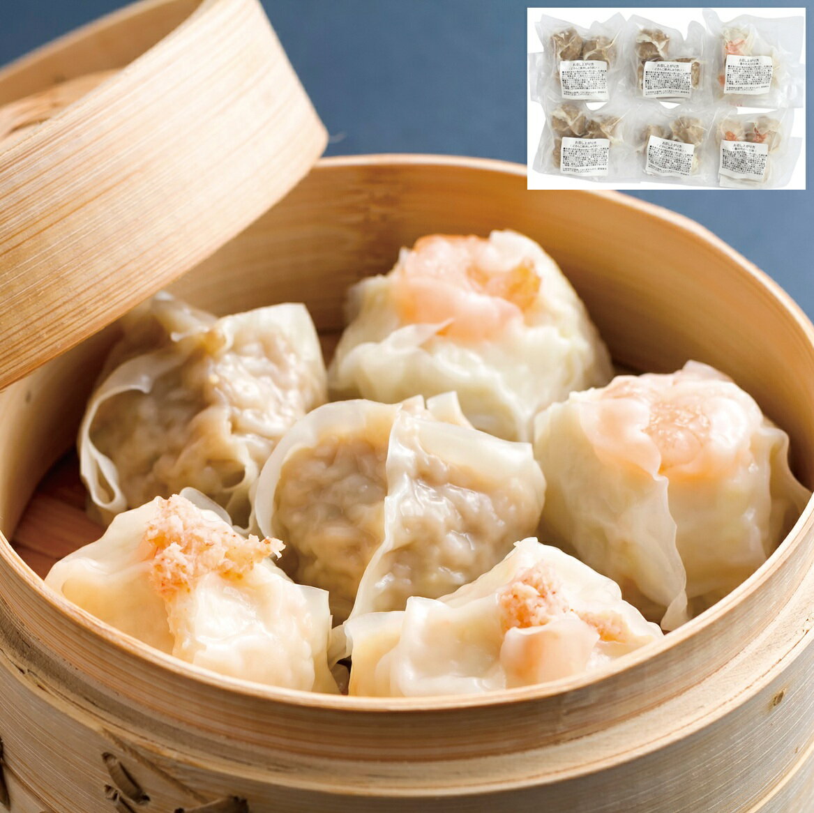 北のふんわりしゅうまい 450056