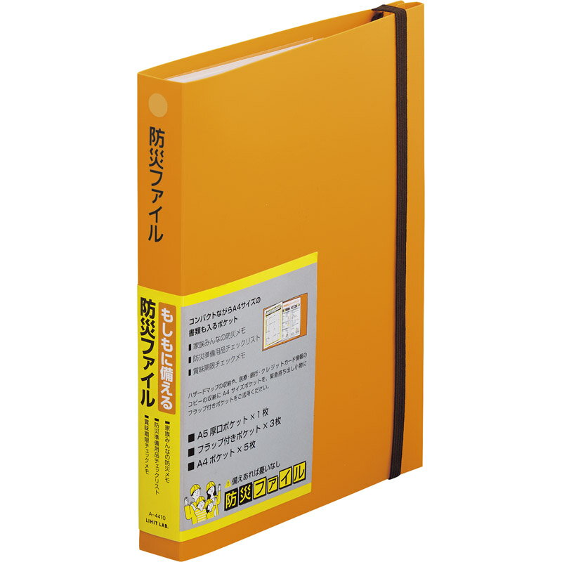 ҥȥ ɺҥե  A4410-4[tr] ̾