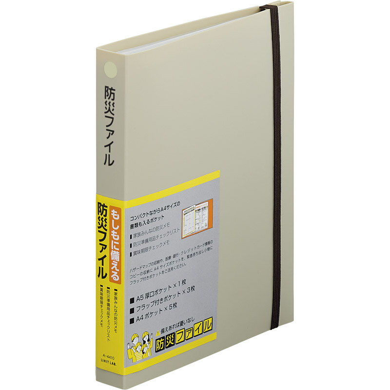 ҥȥ ɺҥե ١ A4410-16[tr] ̾